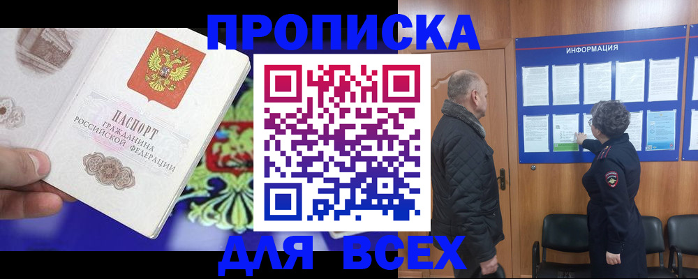форма 3 в Балее